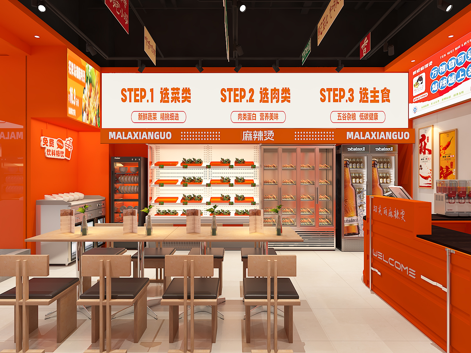 餐飲空間設(shè)計(jì)